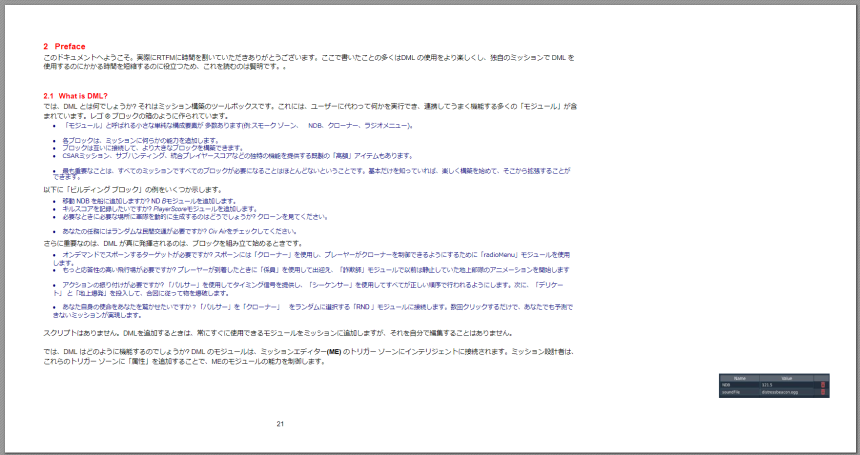 スクリーンショット 2024-03-12 230130.png